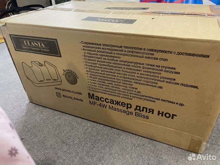 Массажер для ног