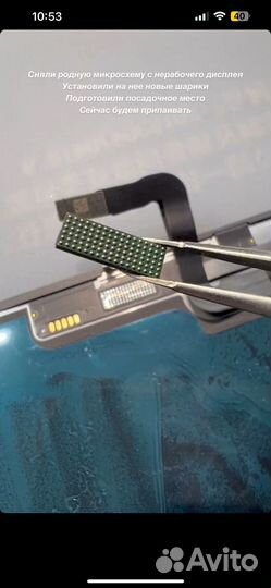 Профессиональный ремонт телефонов