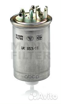 Фильтр топливный WK85311 mann-filter