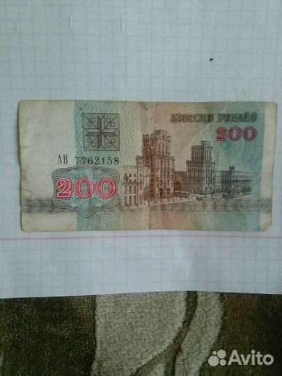 Купюра Беларуси 200р
