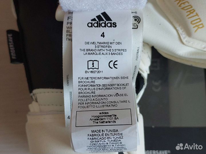 Вратарские перчатки adidas детские