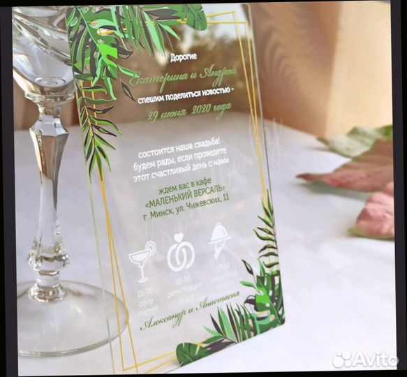 Пригласительные из акрила на свадьбу