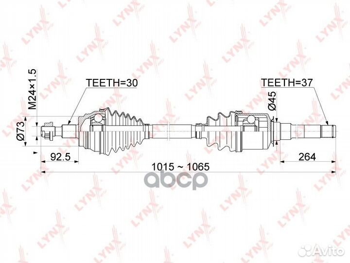 Привод в сборе перед прав CD1083 A1663301300