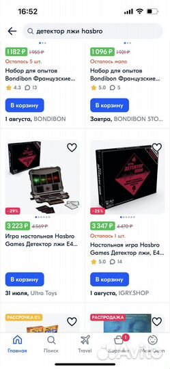 Игра детектор лжи Hasbro