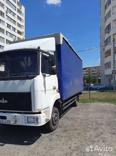 Грузоперевозки до 5 тонн