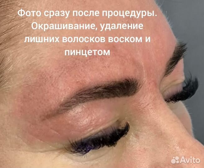 Окрашивание краской, перманентный макияж бровей