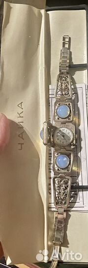 Браслет для часов СССР