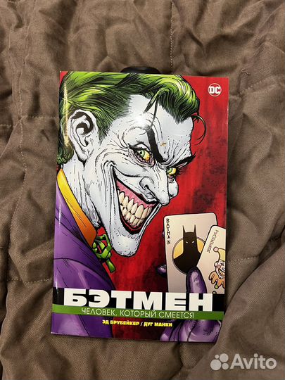 Комикс Бэтмен