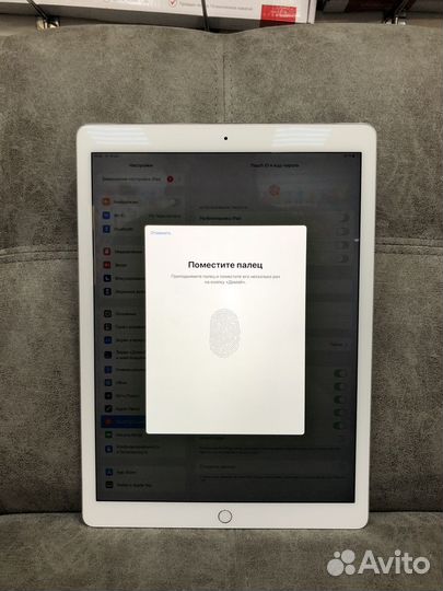 iPad Pro 12.9 32Gb Silver WiFi (1023267)