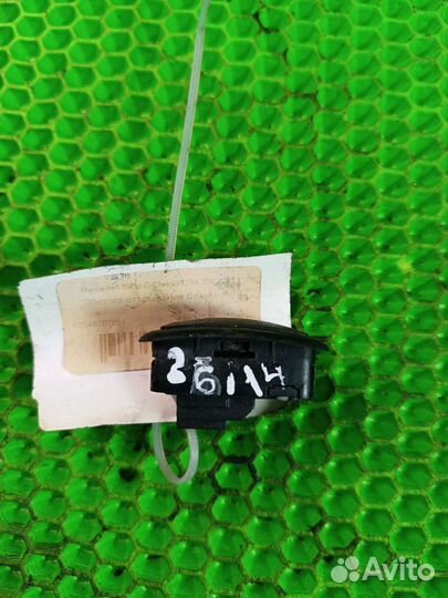 Кнопка открывания багажника Mercedes-Benz C-Class