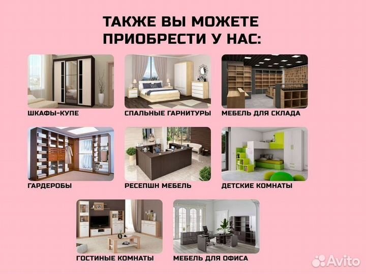 Кухонные гарнитуры. Арт.Ж005