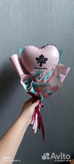 Букет комплимент