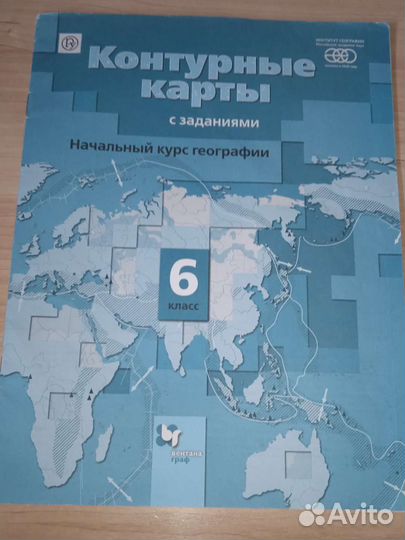 Контурные карты по географии 6 класс