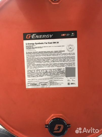 Моторное масло G-Energy Far East 5W-30 / 205 л