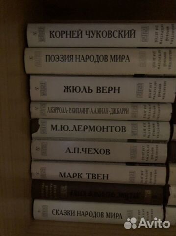 Коллекция Библиотека мировой литературы для детей