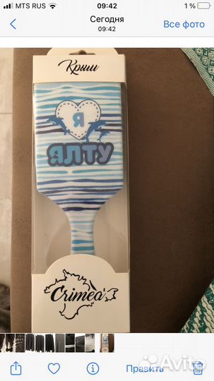 Расческа массажная