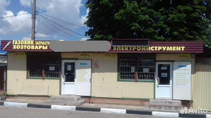 Торговый павильон