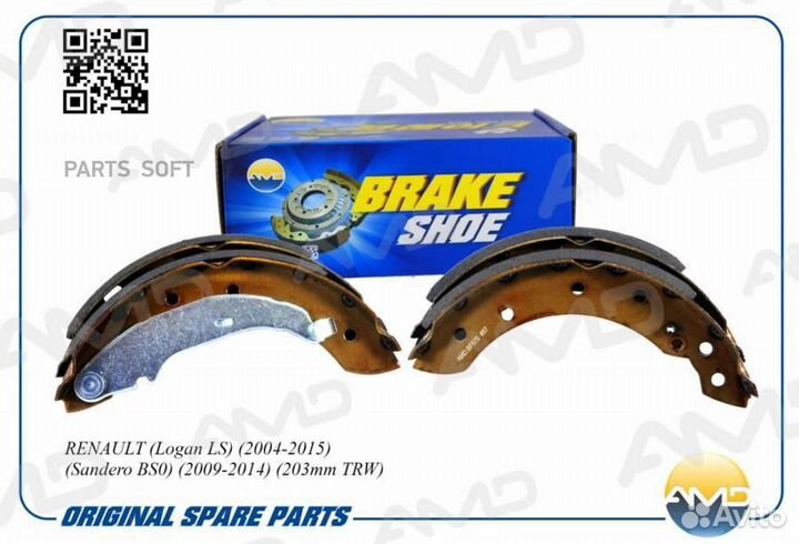 AMD amdbf575 Колодка барабанного тормоза 770120811