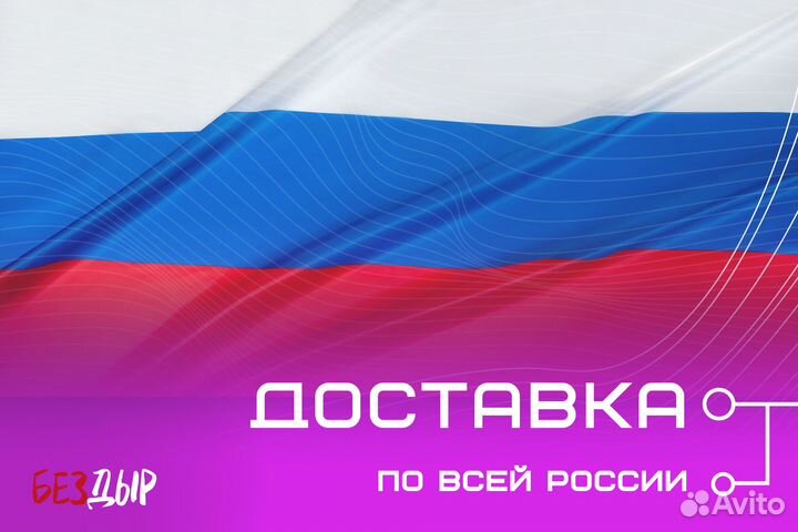 Кузовная арка Volkswagen Golf 3 правая