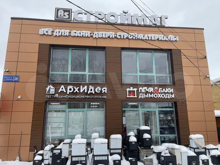 Офисное помещение, 25 м²