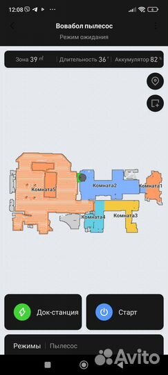 Моющий робот пылесос xiaomi