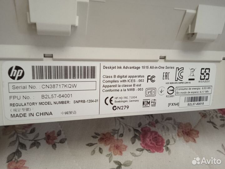Принтер hp Deskjet 1515