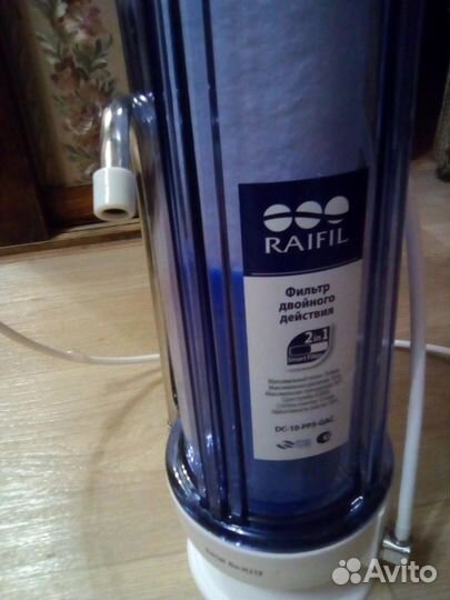 Фильтр для воды