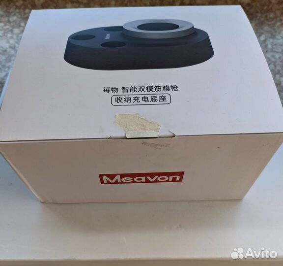 Зарядная станция, подставка Xiaomi Meavon