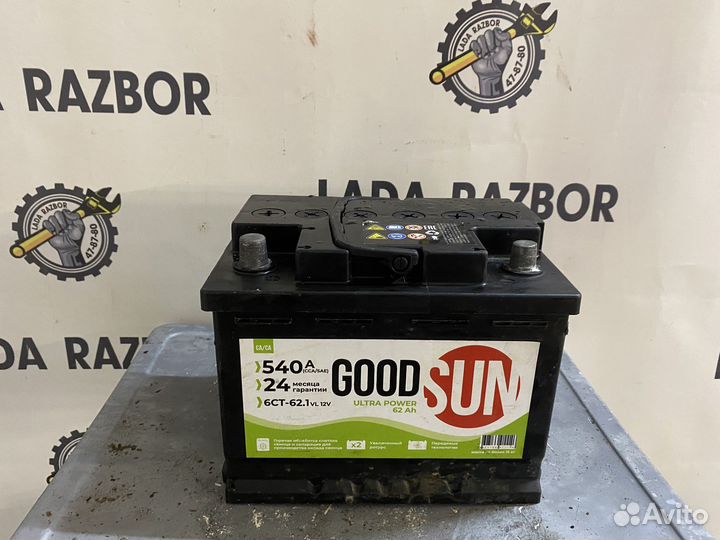 Аккумуляторы б/у