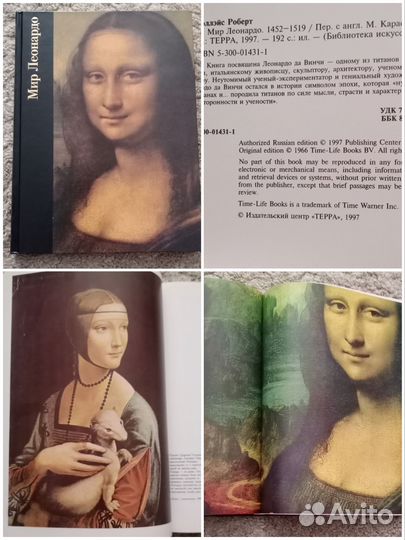 Книги по искусству и живописи