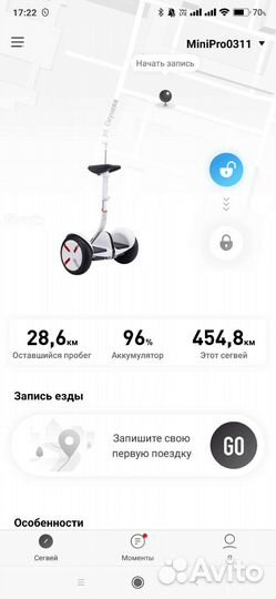 Segway ninebot mini pro