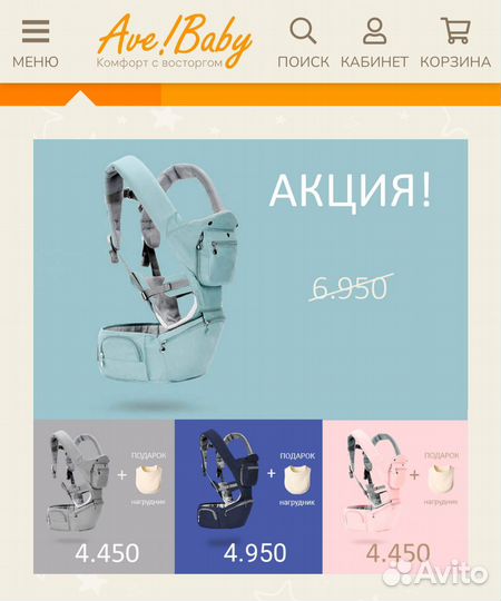 Рюкзак переноска кенгуру