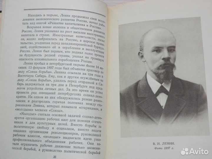 Книги о Сталине