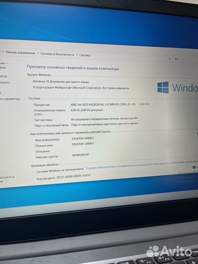Lenovo s145/amdradeonr4Graphics/amda6-9225RadeonR4