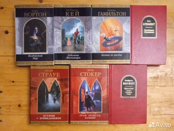 Шедевры фантастики, мистики и др. обновлено 07.06
