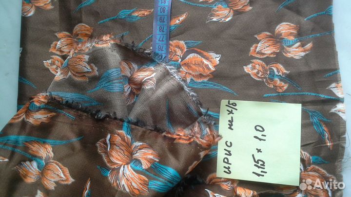 Для платья ткани советские