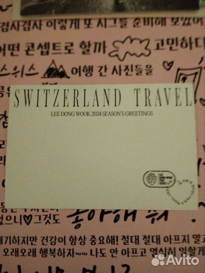 Ли Дон Ук Lee Dong Wook открытки 2024 офиц
