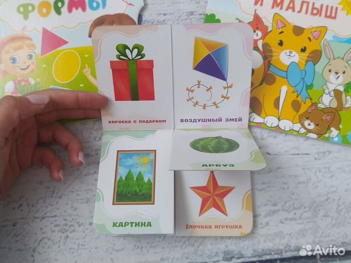 Книжки развивающие для малышей