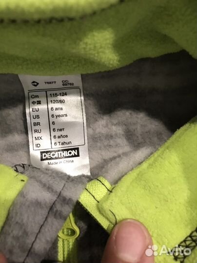 Флисовая кофта на мальчика