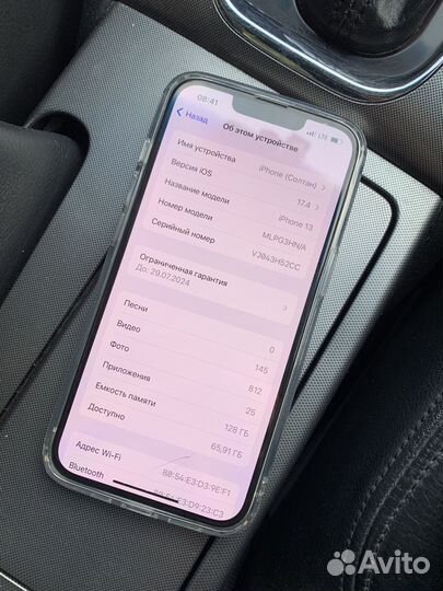 iPhone 13, 128 ГБ