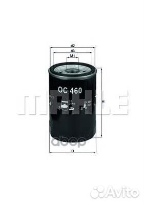 Фильтр масл.jaguar S-type, X-type, XF, XJ 2.0