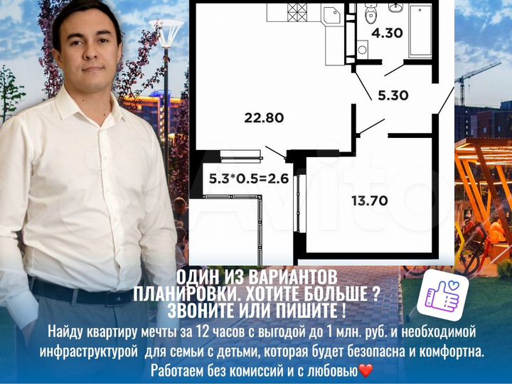 1-к. квартира, 49,6 м², 13/16 эт.