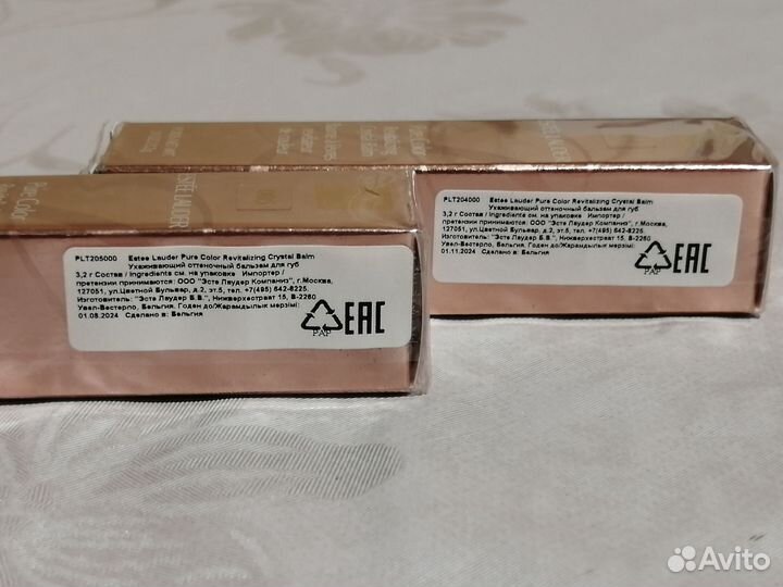 Еstée lauder помада для губ