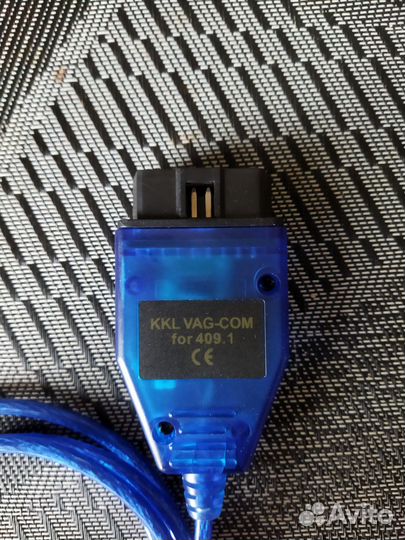 Kkl vag com 409.1