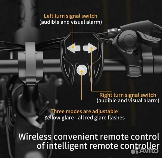 Поворотники для велосипеда и самоката