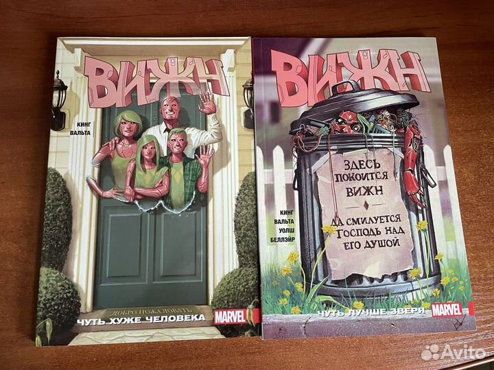 Комиксы Marvel и не только