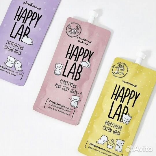 Набор масок для лица Happy Lab
