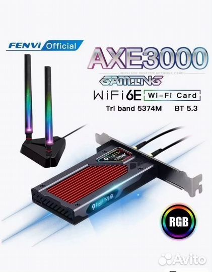 Беспроводная сетевая карта Fenvi AXE3000, RGB