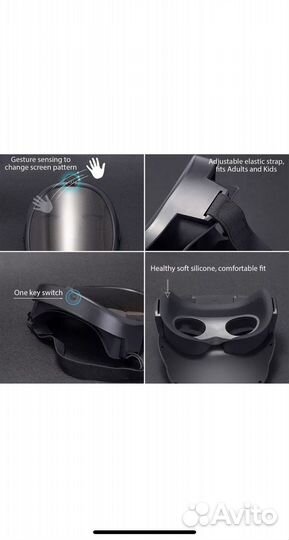 Светодиодная программируемая маска