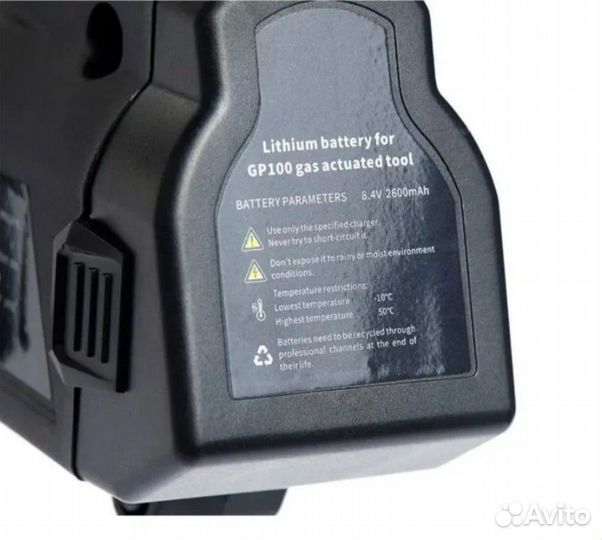 Газовый монтажный пистолет gfayt GP100 новейший